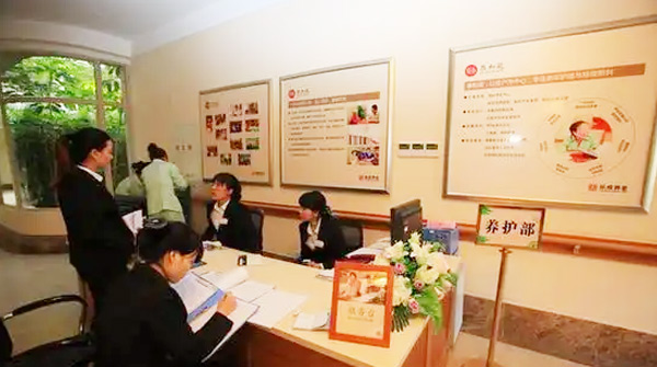 ���ڹ���Է�Ǽ��B(y��ng)��Ժ