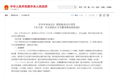 ���P(gu��n)���Mһ�������t(y��)���l(w��i)�������wϵ����Ҋ��