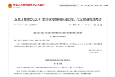 ���P(gu��n)�����Բ��C�Ϸ���ʾ���^(q��)���O��֪ͨ��