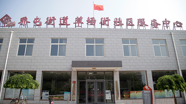 ���ͽֵ��݈�(ch��ng)����^(q��)����(w��)����