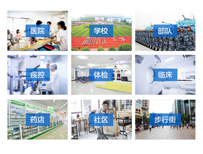 �t(y��)Ժ���WУ����������ء��w�z���R����ˎ�ꡢ��^(q��)�����н�