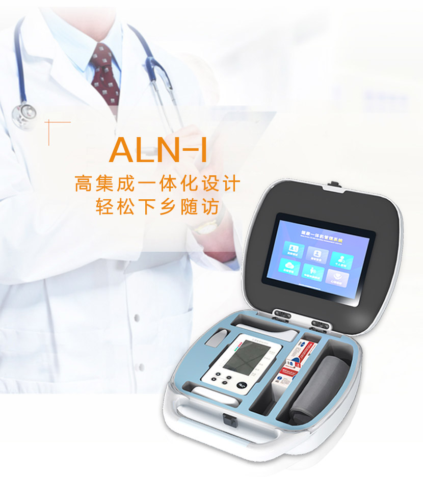 ALN-I�߼���һ�w���OӋ�p�����l(xi��ng)�S�L