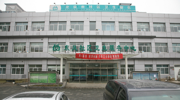 ����һ�w�C(j��)��ȫ��Ч��Ϣ̎��ƽ�_